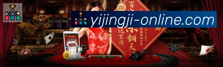 App界面