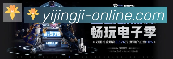 一竞技荣誉